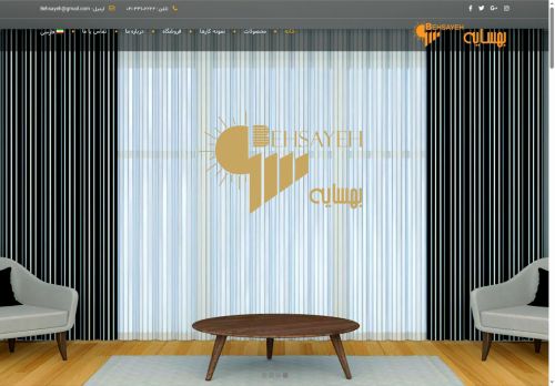 behsayehco.com capture - 2025-05-24 22:50:19