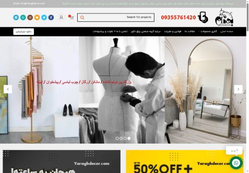 yaraghdecor.com capture - 2025-05-24 22:59:26