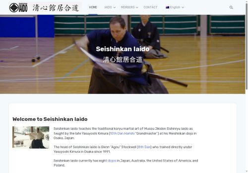 seishinkan-iaido.org capture - 2025-05-24 23:07:28