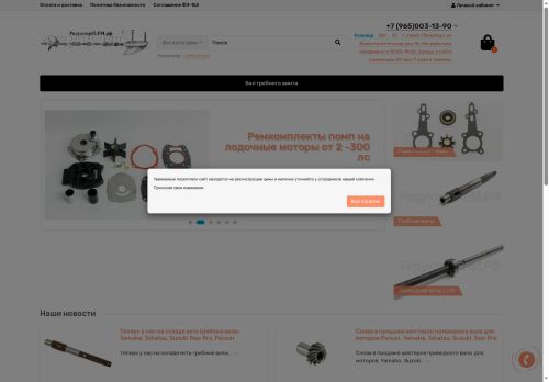 xn--d1abqefkhdesj.xn--p1ai capture - 2025-05-24 23:16:32