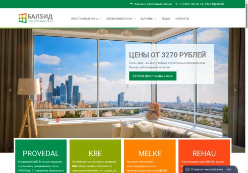 xn----7sbbuazeoffdjus.xn--p1ai capture - 2025-05-24 23:20:04