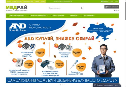 medrai.com capture - 2025-05-24 23:21:34