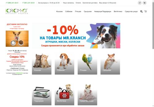 korkom23.ru capture - 2025-05-24 23:47:42