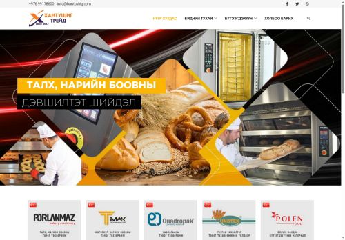 hantushig.com capture - 2025-05-24 23:55:40