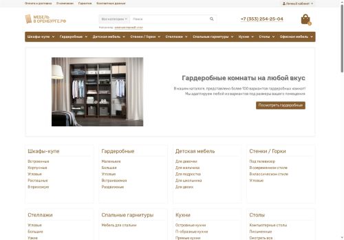 xn-----9kccdiibdc3divm4ad4c1j.xn--p1ai capture - 2025-05-25 00:12:50