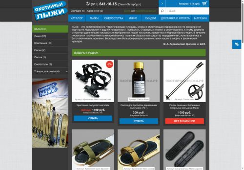 xn----ltbeacqkha4b5a2a9ck.xn--p1ai capture - 2025-05-25 00:47:25