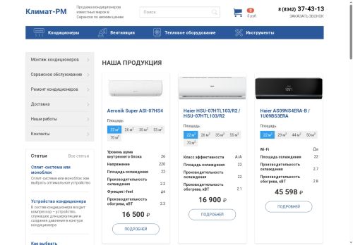 xn----7sbxhfhc5aq.xn--p1ai capture - 2025-05-25 02:00:22