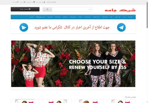 shikjame.com capture - 2025-05-25 02:05:34