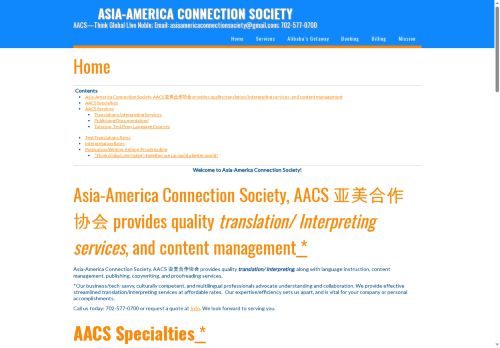 aacs.website capture - 2025-05-25 02:32:01