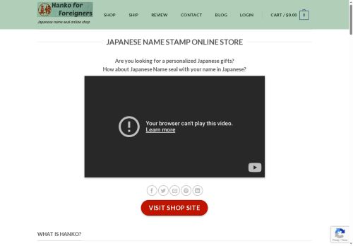 japanese-name-stamp.com capture - 2025-05-25 03:43:47