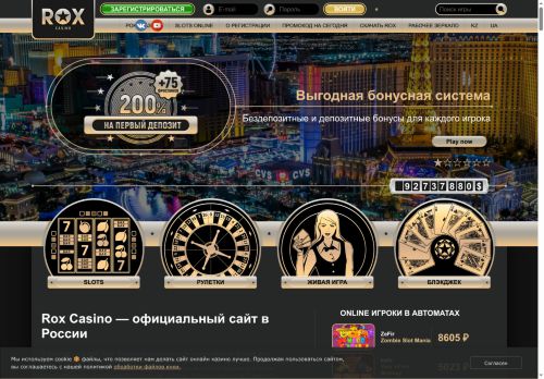 xn----btbblrwele0a.xn--p1ai capture - 2025-05-25 03:49:05