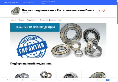 xn----ctbhcraapzhkdt7h.xn--p1ai capture - 2025-05-25 03:49:06