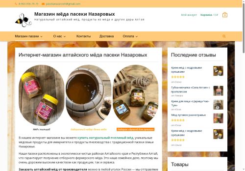 xn--80aaaakoqv2ancuf0eve.xn--p1ai capture - 2025-05-25 03:51:13