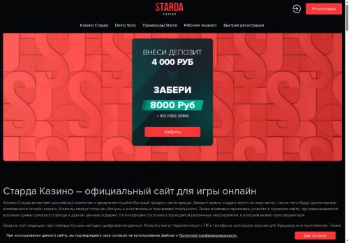 xn--371-6cd3cfuzgd7l.xn--p1ai capture - 2025-05-25 03:51:13