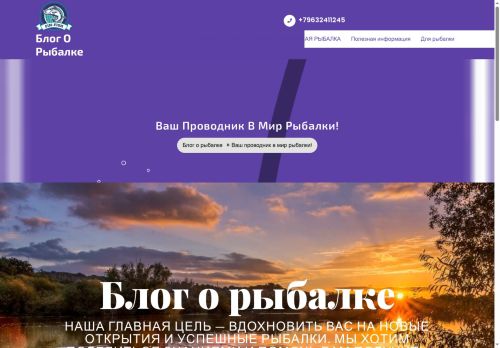 xn----otbbs7ad3a.xn--p1ai capture - 2025-05-25 03:52:31