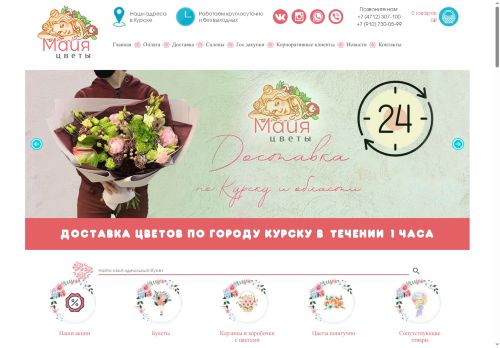 xn--80adjrn9aza7b0b.xn--p1ai capture - 2025-05-25 03:52:31