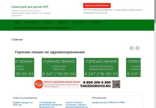 xn----7sba6afveesebpt.xn--p1ai capture - 2025-05-25 04:33:51