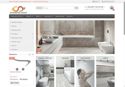 ecodesign.studio capture - 2025-05-26 02:48:03