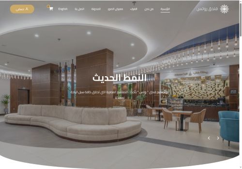 rootshotel.net capture - 2025-05-26 03:13:58