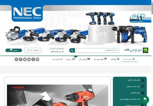 abzartaha2000.com capture - 2025-05-26 04:19:49