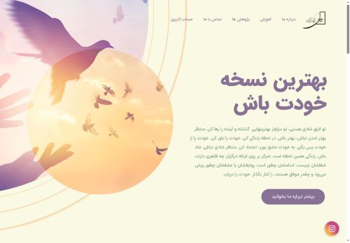 rira.education capture - 2025-05-26 04:27:02