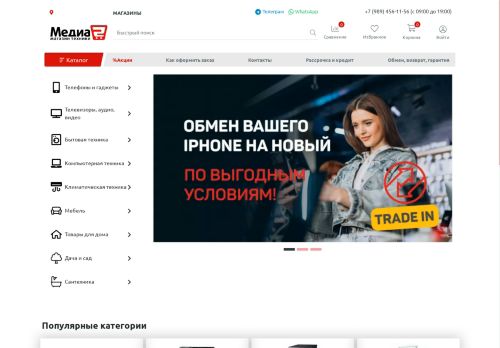 xn--2-7sbldqv.xn--p1ai capture - 2025-05-26 04:58:33