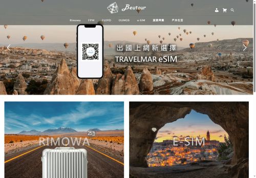 beutour.com capture - 2025-05-26 07:32:54