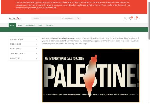 palestineonlinestore.com capture - 2025-05-26 07:53:32