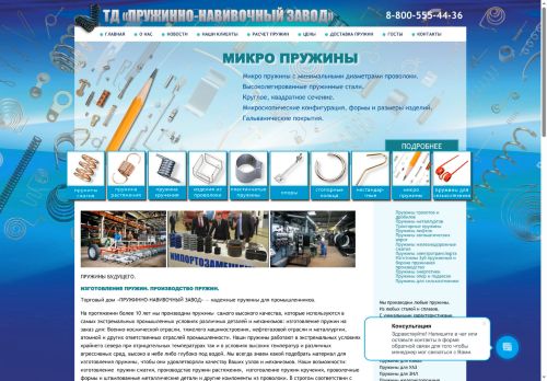 xn----itbafkngkaeblifj2c8d9bfi.xn--p1ai capture - 2025-05-26 08:05:49