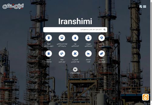 iranshimi.com capture - 2025-05-26 08:34:19