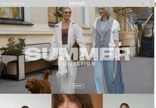 deplaceshop.ru capture - 2025-05-26 08:39:51