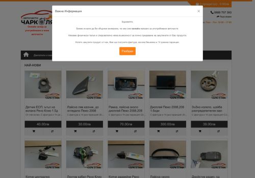 charkolqk.com capture - 2025-05-26 09:44:29