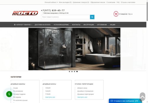 xn--d1ac1ap.xn--p1ai capture - 2025-05-26 11:31:01