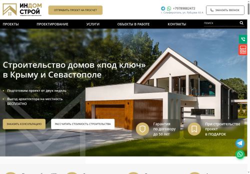 xn--d1aheldhbpik.xn--p1ai capture - 2025-05-26 11:41:55