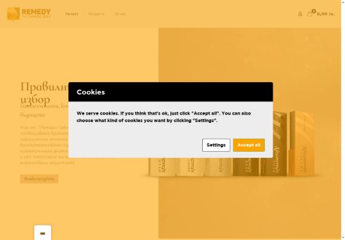remedy-technology.com capture - 2025-05-26 11:57:40