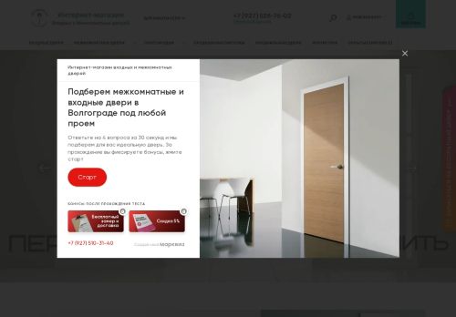 xn--b1adbdvrnbo4j.xn--p1ai capture - 2025-05-26 12:15:27