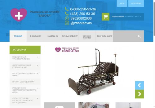 xn--80ahc1aiggfehhh.xn--p1ai capture - 2025-05-26 12:56:09