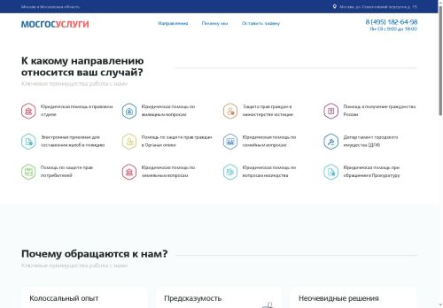 xn-----hlcbzqdqc1adbzc.xn--p1ai capture - 2025-05-26 15:17:05