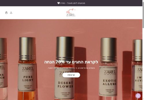 koalasale.com capture - 2025-05-26 17:25:47