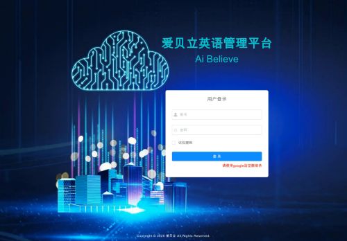 ablenglish.com capture - 2025-05-26 17:25:47