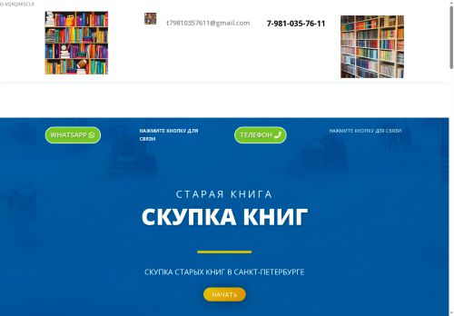 xn-----6kcgi3alac4aripku.xn--p1ai capture - 2025-05-26 17:28:57