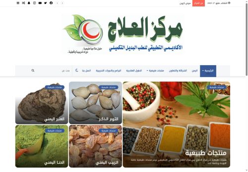 pacccam.com capture - 2025-05-26 17:33:12