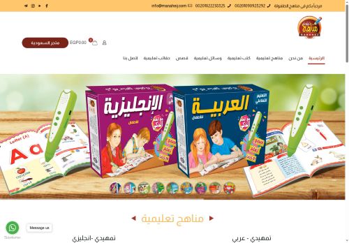 manaheij.com capture - 2025-05-26 17:38:35