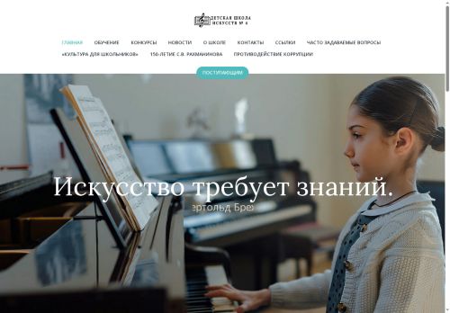 xn--4-gtbm7d.xn--p1ai capture - 2025-05-26 18:25:02