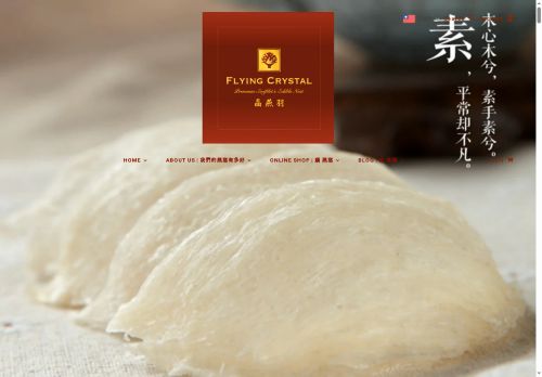 flying-crystal.com capture - 2025-05-26 18:36:18