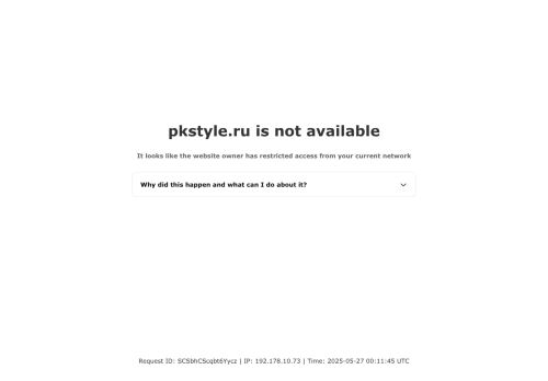 pkstyle.ru capture - 2025-05-26 20:12:49
