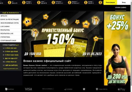 xn--80aaasqkrsmcp3a.xn--p1ai capture - 2025-05-26 20:16:42