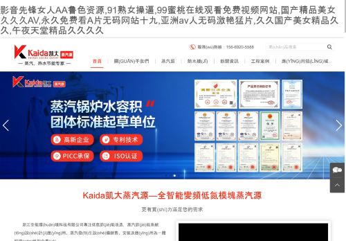 Pie Deal capture - 2025-05-26 21:20:49