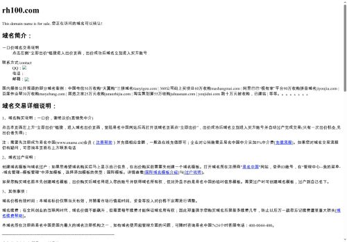 Advanced Pharmatek capture - 2025-05-26 21:27:00