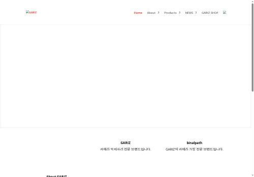 Gariz capture - 2025-05-27 00:56:50